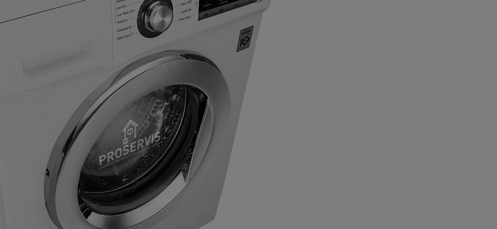 Основные неисправности стиральной машины Vestel и способы их устранения